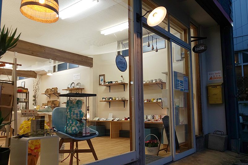 雑貨屋 Kochi こち 福島市 雑貨屋 Kochi こち 公式サイト 雑貨屋 Kochi こち 福島市 雑貨屋 Kochi こち 公式サイト